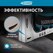 Мебельный степлер Gross 41002