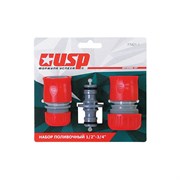 Поливочный набор USP 77421-1