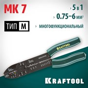 Пассатижи KRAFTOOL EXPERT