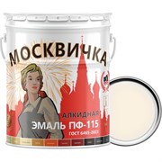 Эмаль Москвичка ПФ-115