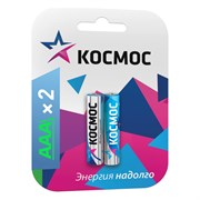 Батарейка Космос LR03 BP-2 бл.2шт