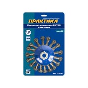 Радиальная корщетка для МШУ ПРАКТИКА 773-347