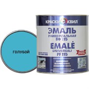 Универсальная эмаль Краски квил ПФ-115