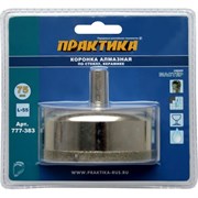 Алмазная коронка по стеклу и керамике ПРАКТИКА 777-383