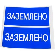 Плакат TDM SQ0817-0035
