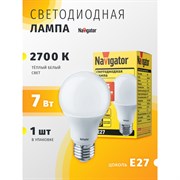 Светодиодная лампа Navigator 94 385 NLL-A55-7-230-2.7K-E27