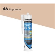 Силиконовая герметик-затирка Церезит CS 25 №46