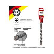 Бур sds-plus по бетону Kranz KR-91-0836