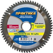Диск по алюминию ПРАКТИКА 776-874