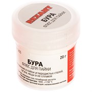 Флюс для пайки REXANT БУРА