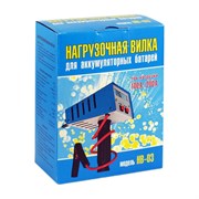 Электронная нагрузочная вилка Вымпел НВ-03