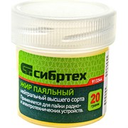 Нейтральный паяльный жир Сибртех 913344