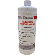 Пенопленочный индикатор НТЦ Эксперт ППИ-1