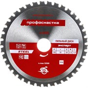 Пильный диск Профоснастка Эксперт 505