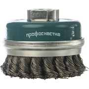 Чашечная щетка Профоснастка Мастер 042