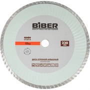 Алмазный диск Biber Супер-Турбо ПРОФИ