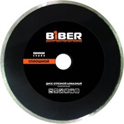 Сплошной алмазный диск Biber Премиум