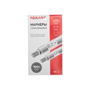 Самоклеящиеся маркер REXANT МС-2