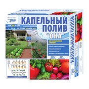 Набор капельного полива Профитт ОКА