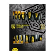 Набор отверток Berger BG BG1260