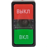 Прямоугольная кнопка EKF AS-22N Пуск-Стоп
