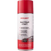 Быстрый старт двигателя REXANT 85-0057