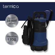 Дренажный насос Termica DW 750