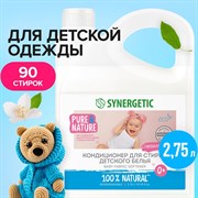 Кондиционер для детского белья Synergetic 110272