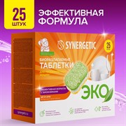 Биоразлагаемые бесфосфатные таблетки для посудомоечных машин Synergetic 4607971450535 102025