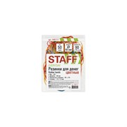 Универсальные банковские резинки STAFF 440117