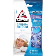 Секция от моли Раптор ST1012