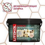 Эпоксидный состав для укладки мозаики Litokol STARLIKE Defender EVO S.205 TRAVERTINO