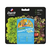 Микрозелень DARIT краснокочанная капуста/салат/мизуна