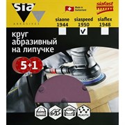 Круг шлифовальный Sia Abrasives siaspeed 1950