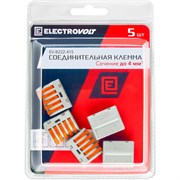 Универсальная пятипроводная клемма ELECTROVOLT 222-415