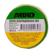 Изолента ABRO ET-900-20-RW ET-900-20-RW