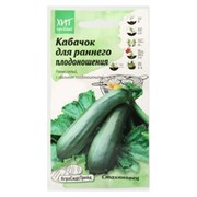 Семена Агросидстрейд АСТ