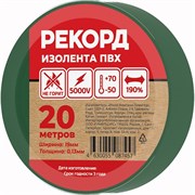 Изолента Рекорд 24416