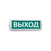 Охранно-пожарный световой оповещатель WOLTA Топаз 220-РИП