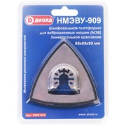 Платформа шлифовальная ДИОЛД НМЭВУ-909