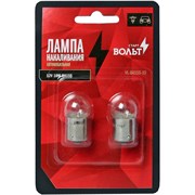 Лампа накаливания StartVOLT VL-BA15S-10