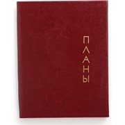 Книга для записей Listoff КЗРКФ6804268