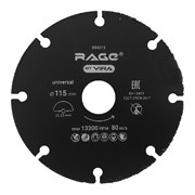 Диск отрезной для ушм RAGE 594315