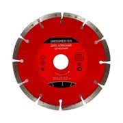 Сегментный диск алмазный GROSSMEISTER 011007003
