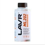 Раскоксовывание двигателя LAVR ML-202 185 мл