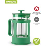 Стеклянный френч-пресс BAROUGE Market Price
