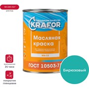 Масляная краска KRAFOR МА-15