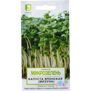 Семена Агрохолдинг ПОИСК Капуста японская (мизуна)