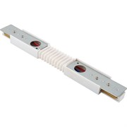 Гибкий соединитель для шинопровода DENKIRS TR1106-WH