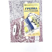 Электрическая грелка ОАО БРТЗ ГЭМР-6-60
